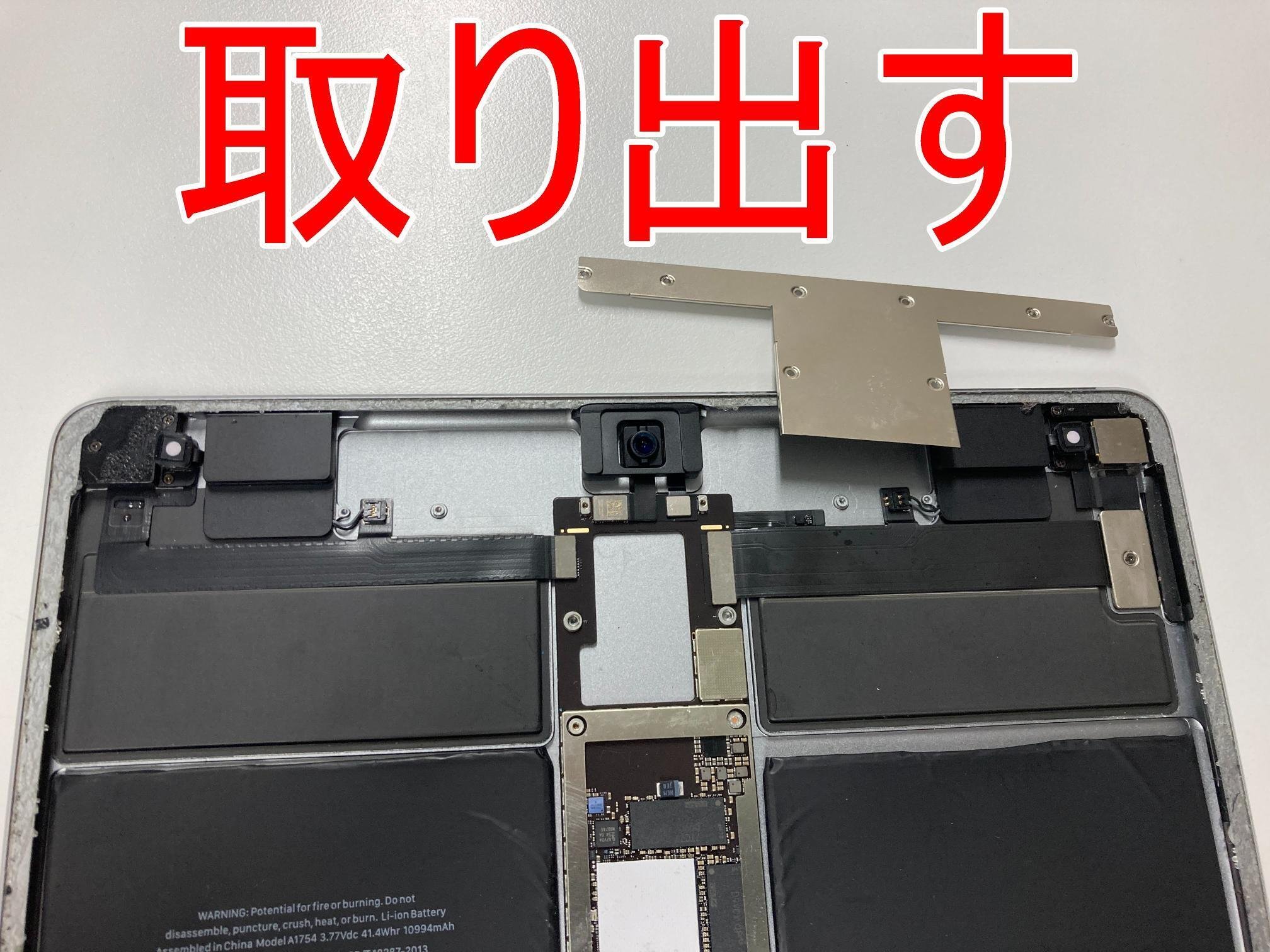 【充電ができません】iPad Pro 12.9 inch 起動しなくなった・充電できないiPadPro 12.9inch第5世代の即日