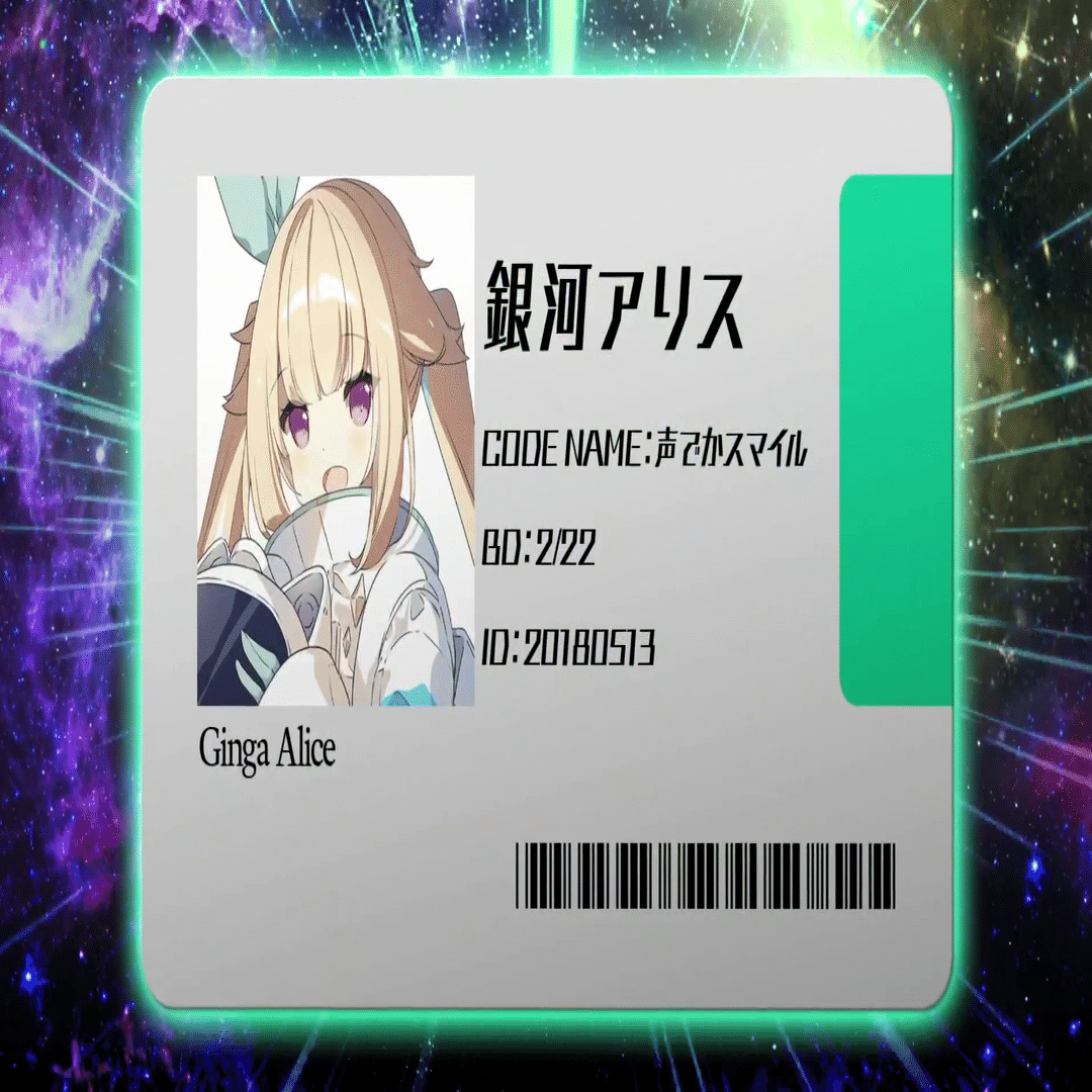 笑いあり涙あり幸福ありのすっごいじゃん！なライブ「銀河アリス 6th