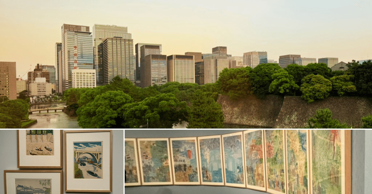 展望休憩室から眺める皇居とビル群、作品