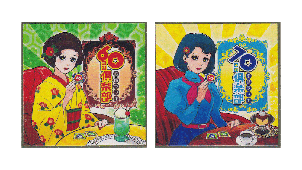 荒木町ナイト 剥離神ウラガミ さん家祭り2024 自作シール