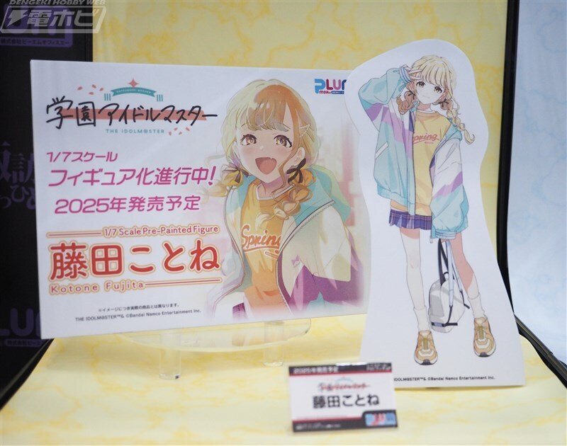 ブルアカ』マリー(体操服)メモリアルロビーVer.の原型が展示 ブルアカ』マリー(体操服)メモリアルロビーVer.の原型が展示