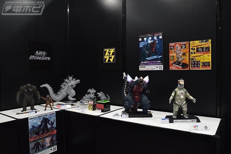 ゴジラ -1.0』より、UA Monsters、プチラマEX ゴジラ(2023)の ゴジラ -1.0』より、UA Monsters、プチラマEX ゴジラ(2023)の