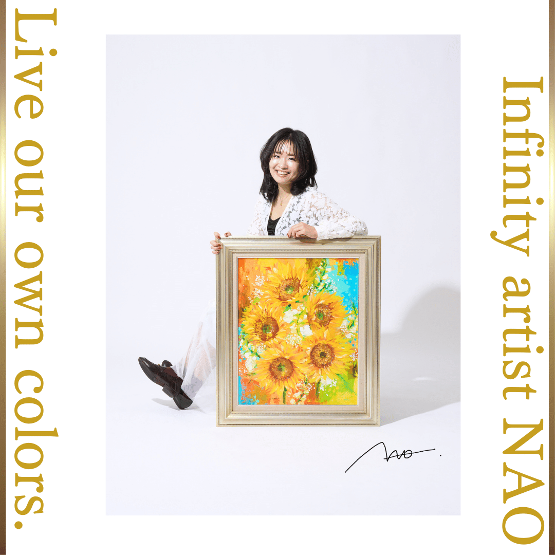 開運】ライオンズゲートの大切なメッセージ｜infinity artist NAO