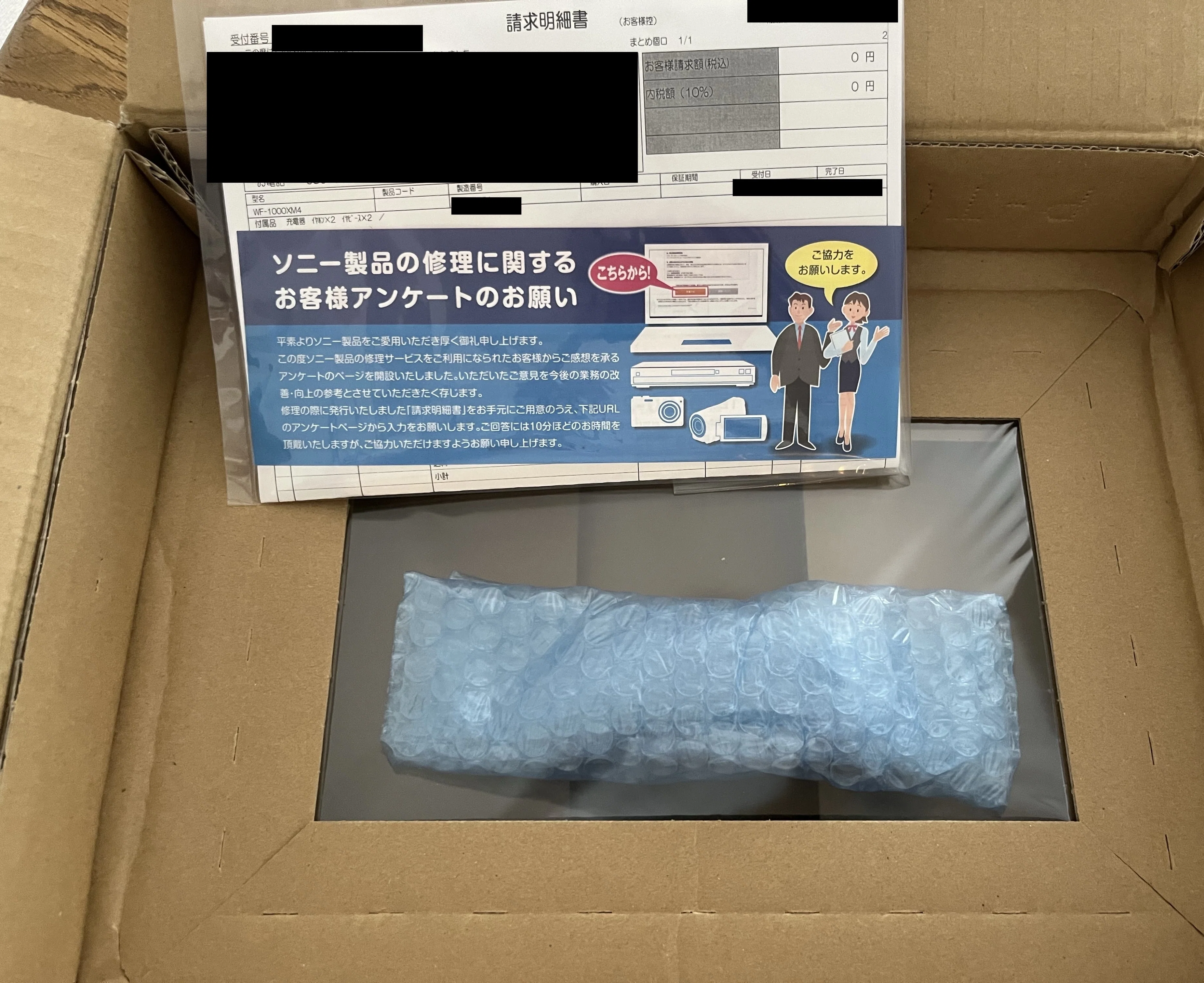 ソニー WF-1000XM4が突然まともに使えなくなったが、1週間で無償修理し