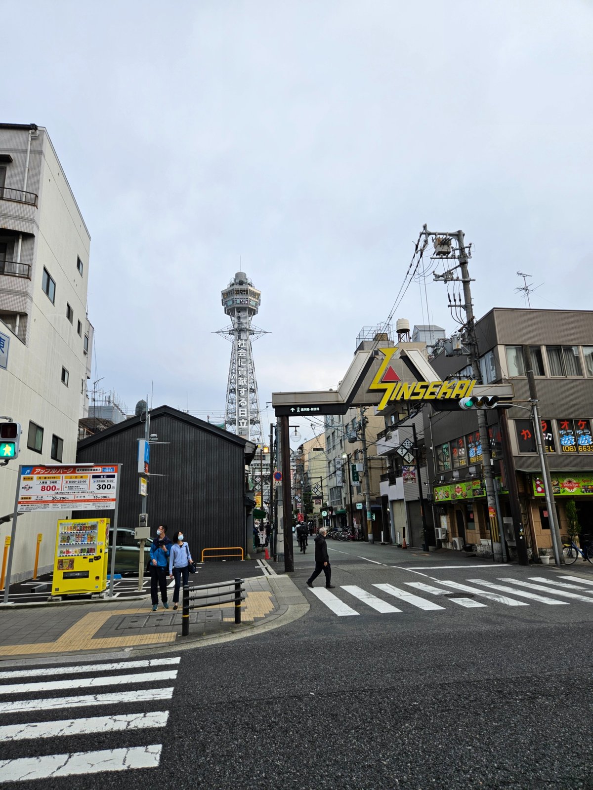 오사카를 가는 이야기｜땡닢 テンニプ