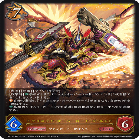 エボルヴデッキ解説】かげろうの参考書｜Shadowverse Magazine