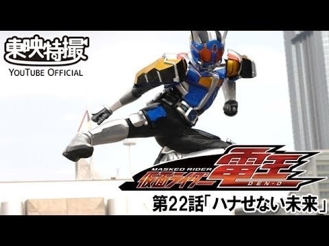 仮面ライダー電王 台本 第21・22話 仮面ライダー電王 第21話 第22話 台本