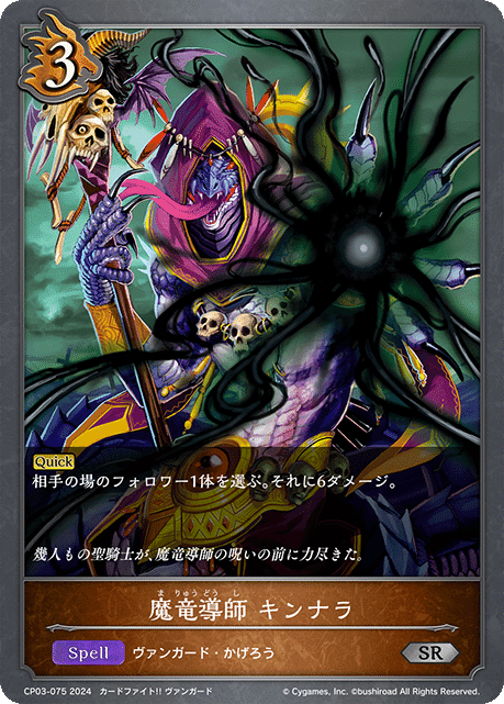 エボルヴデッキ解説】かげろうの参考書|Shadowverse Magazine エボルヴデッキ解説】かげろうの参考書|Shadowverse Magazine
