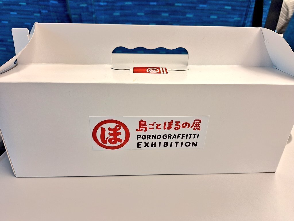 島ごとぽるの展　島缶 島ごとぽるの展特設サイト