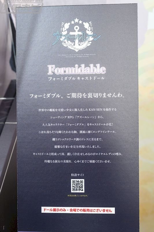 ローゼンメイデン』真紅と水銀燈、『モノノ怪』薬売り