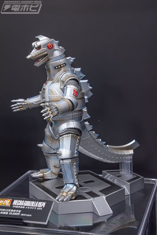 東宝大怪獣シリーズ ゴジラ（1974）」や「Gザウルスシリーズ
