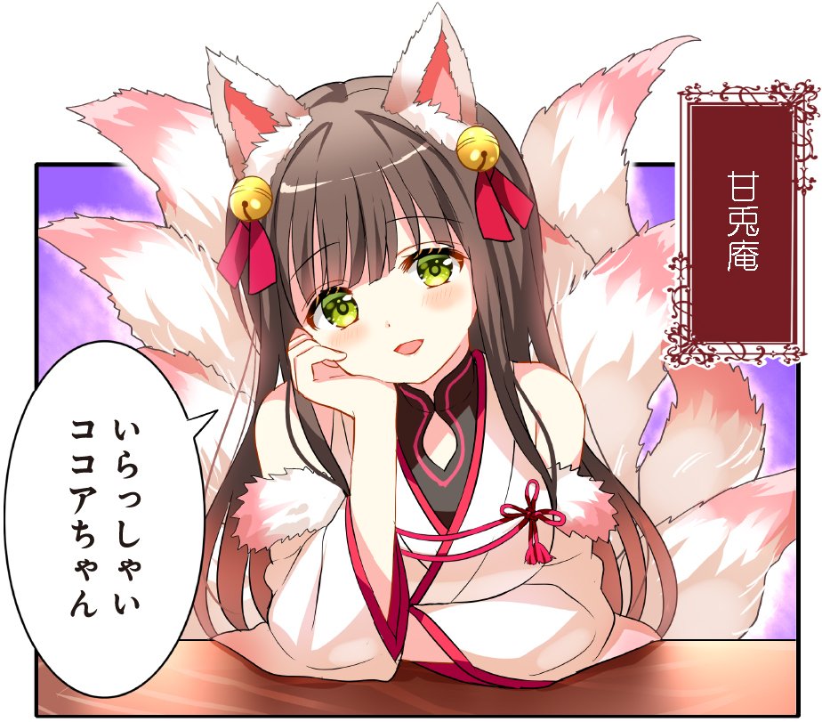 ご注文はうさぎですか？」最新話の感想まとめ（まんがタイム