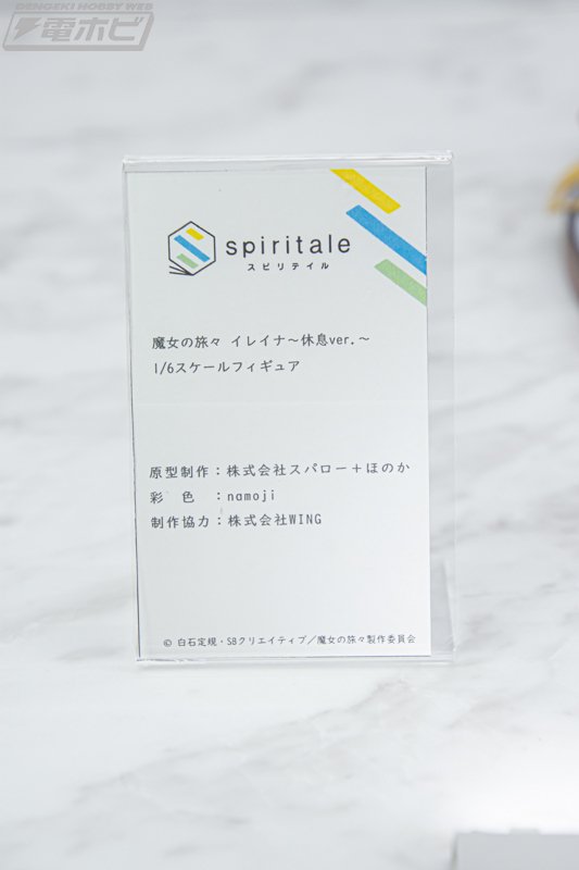ESPRESTO フィギュア　学園アイドルマスター 篠澤広　着せ恋 喜多川海夢 着せ恋』喜多川海夢～水着ver.～などフィギュアが展示！『学園