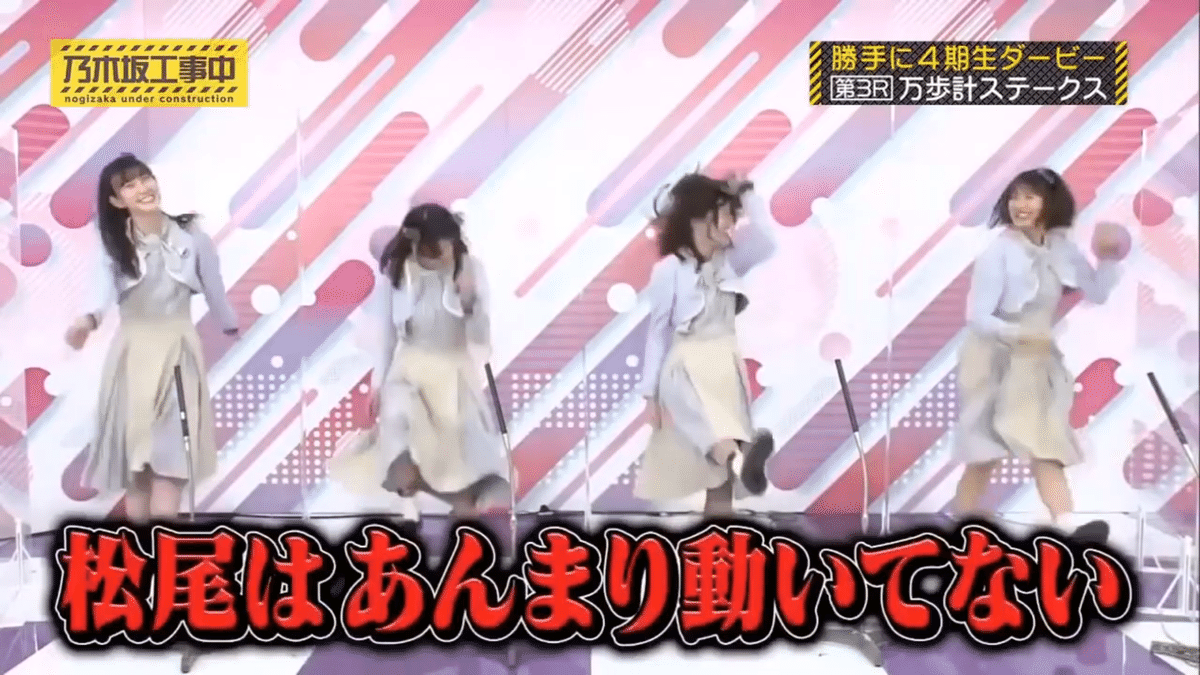 強メン多数】欅坂46 ポスター 不規則 