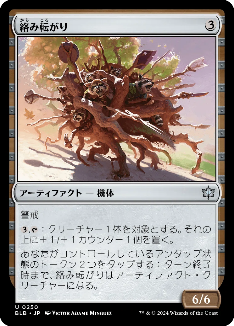 2024年7月21日～27日TCGニュース｜竜斗