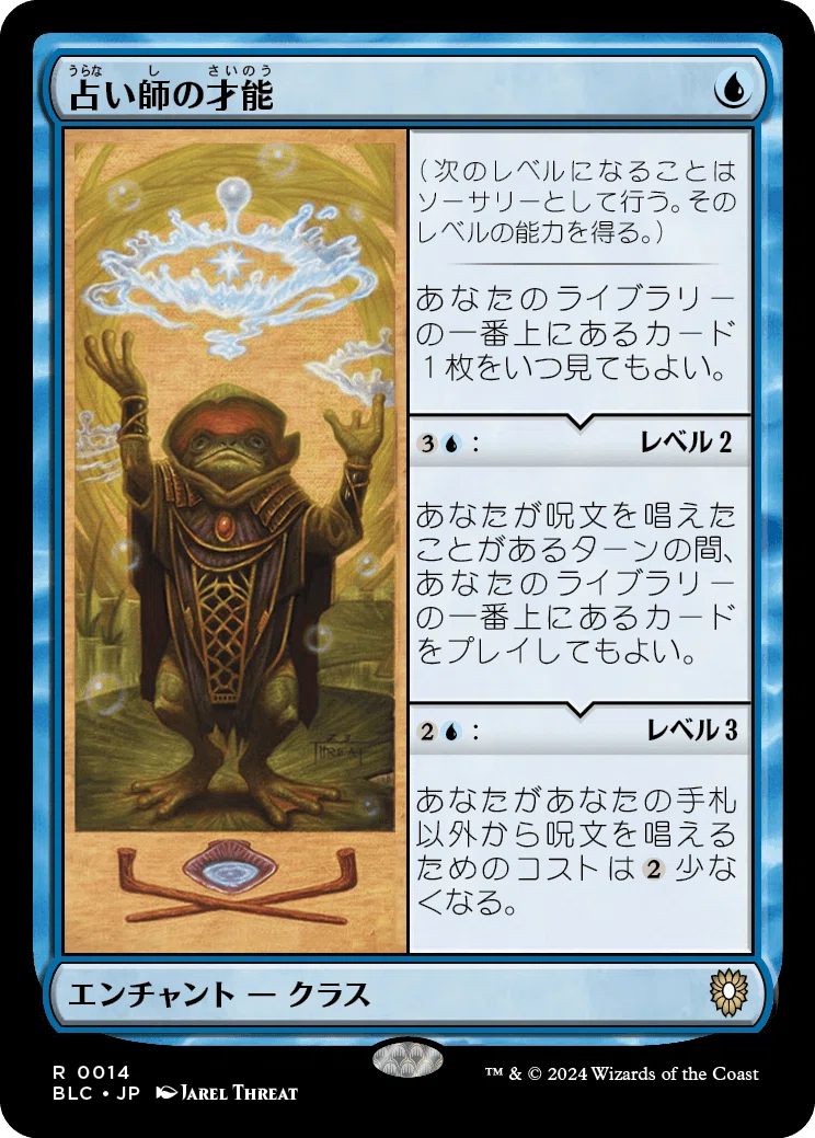 EDH注目カードレビュー『ブルームバロウ』｜トーテムP