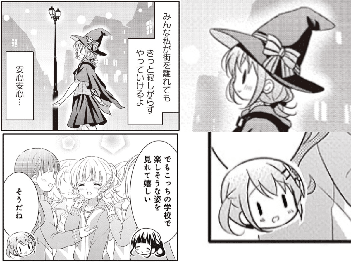 ご注文はうさぎですか？」最新話の感想まとめ（まんがタイム