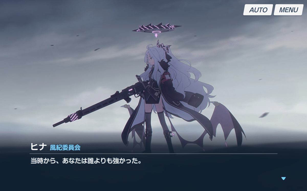 対策委員会 ホシノ SP1枚 対策委員会 ホシノ SP1枚