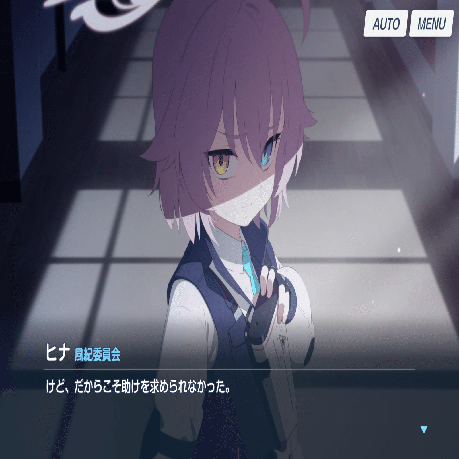 対策委員会編3章と小鳥遊ホシノ論｜しゃこ