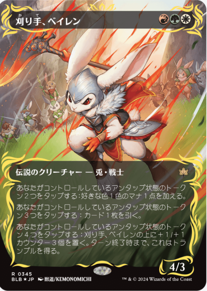 統率者、兎Deck考察（白赤緑）｜ガラク