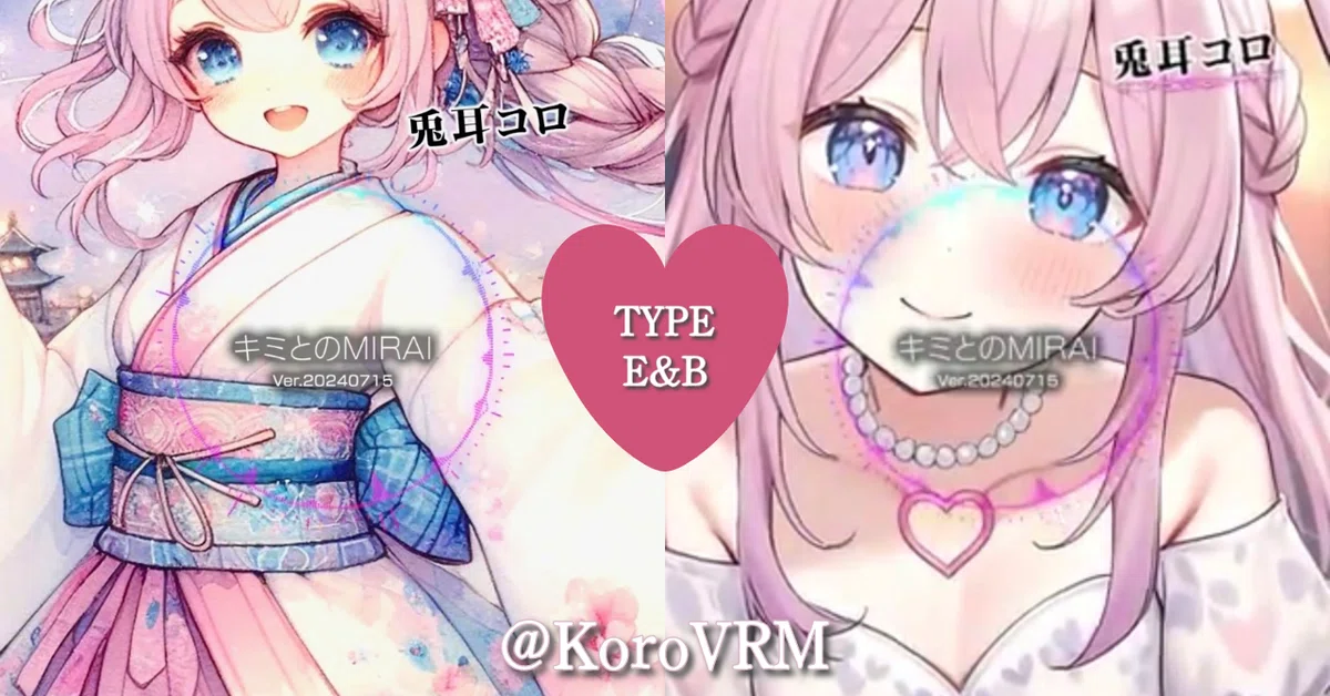 【note創作大賞2024恋愛小説部門】君は僕のアンドロメダ❻You are my Andromeda★英語音楽★夏夢カノン★あるみ&Koro&Fantasista　イロミライ 公式イメージソング キミとのMIRAITYPE-BとTYPE-Eにいる兎耳コロちゃん🐰💓