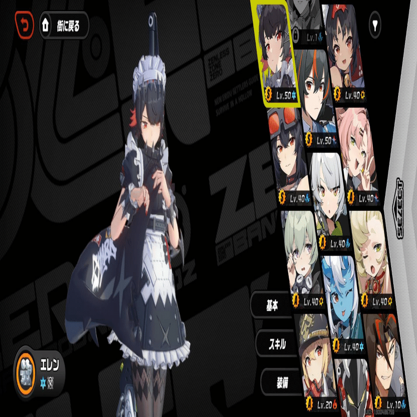 原神・スタレ・ゼンゼロの画面を比較しながら語る｜ちょちょまる