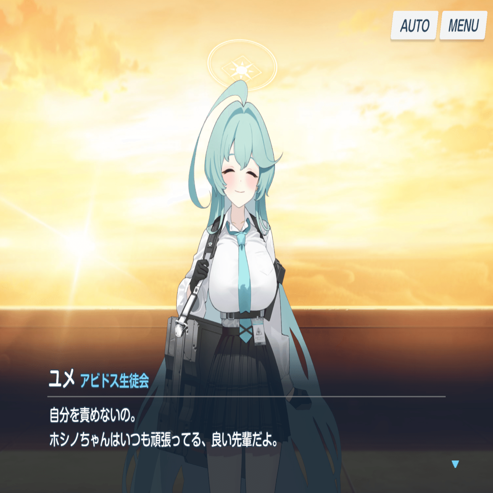 対策委員会編3章と小鳥遊ホシノ論｜しゃこ