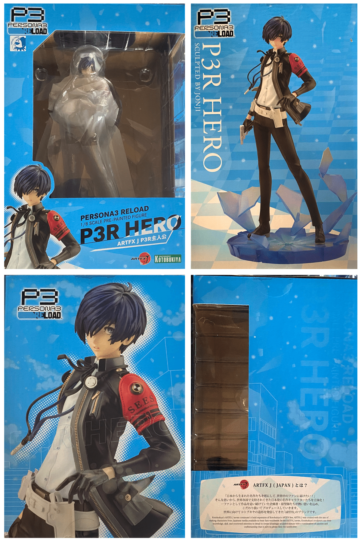 ARTFX J P3R 主人公 フィギュア ペルソナ3 特典パーツ付き ARTFX J P3R主人公｜コトブキヤショップ限定特典「表情替え