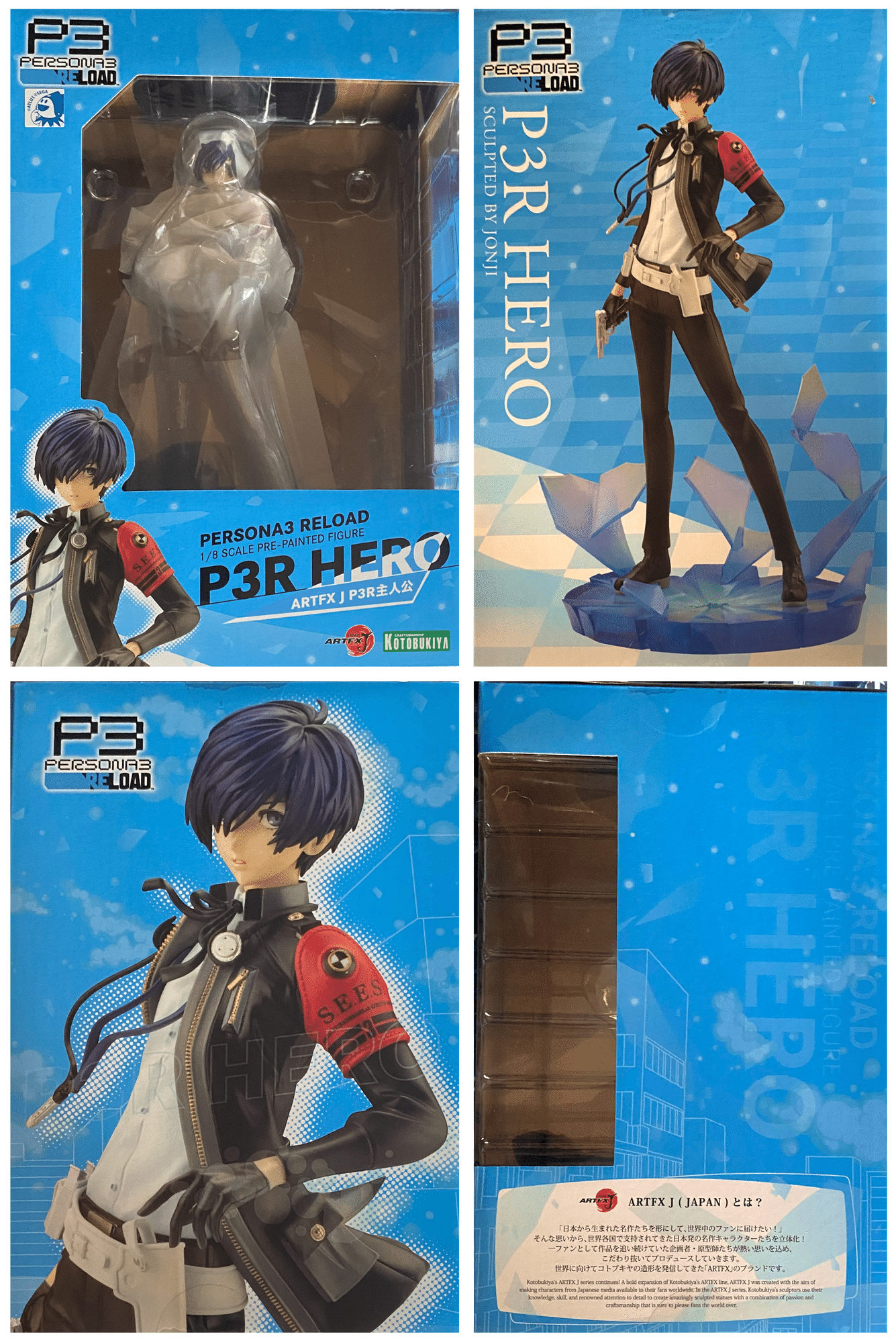 ARTFX J P3R主人公|へ ARTFX J P3R主人公|へ