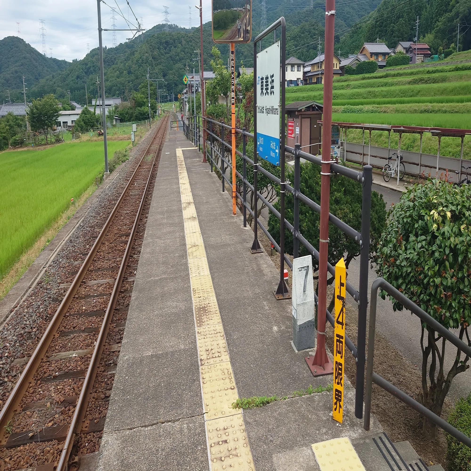 中 二 病 でも 恋 が したい 聖地
