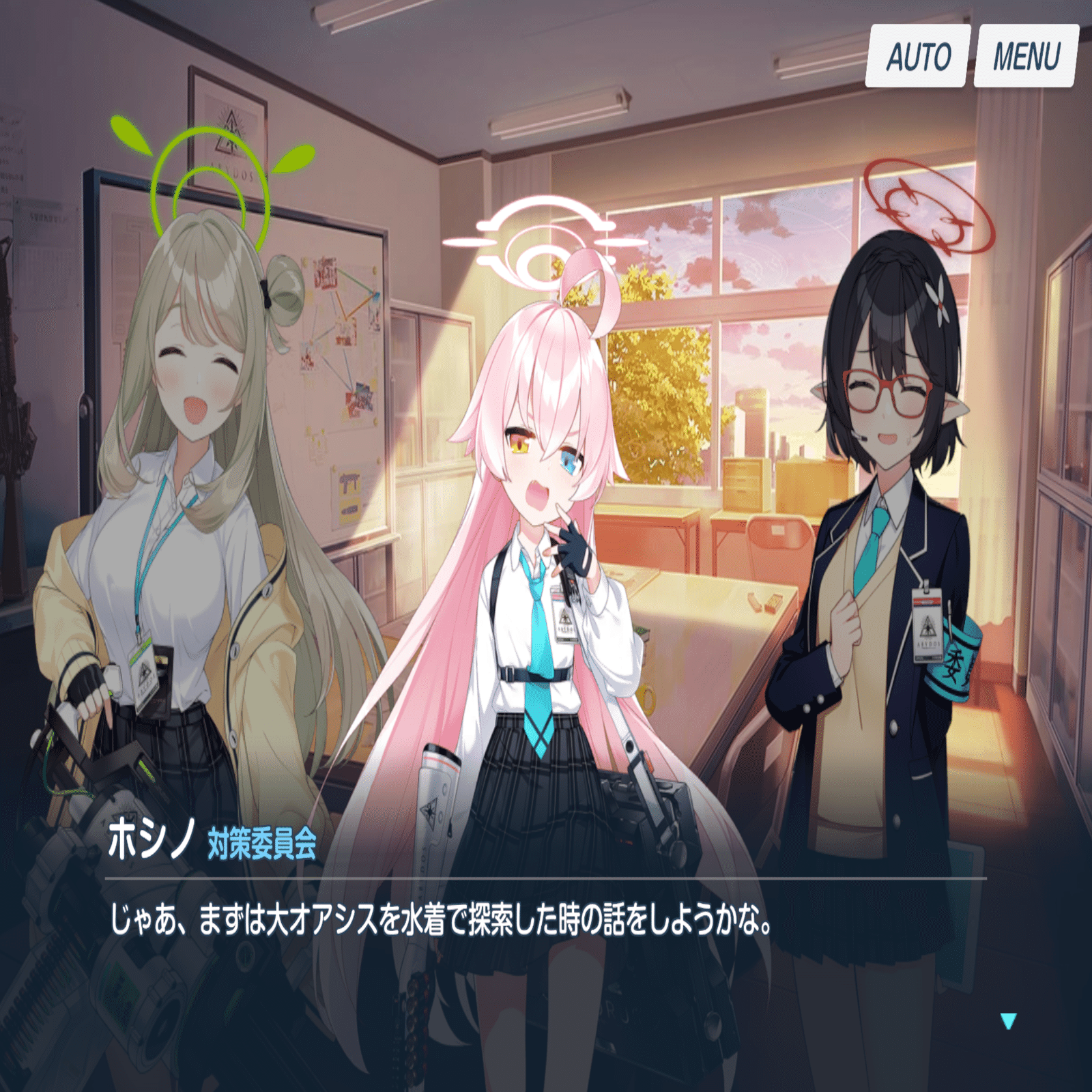 対策委員会編3章と小鳥遊ホシノ論｜しゃこ