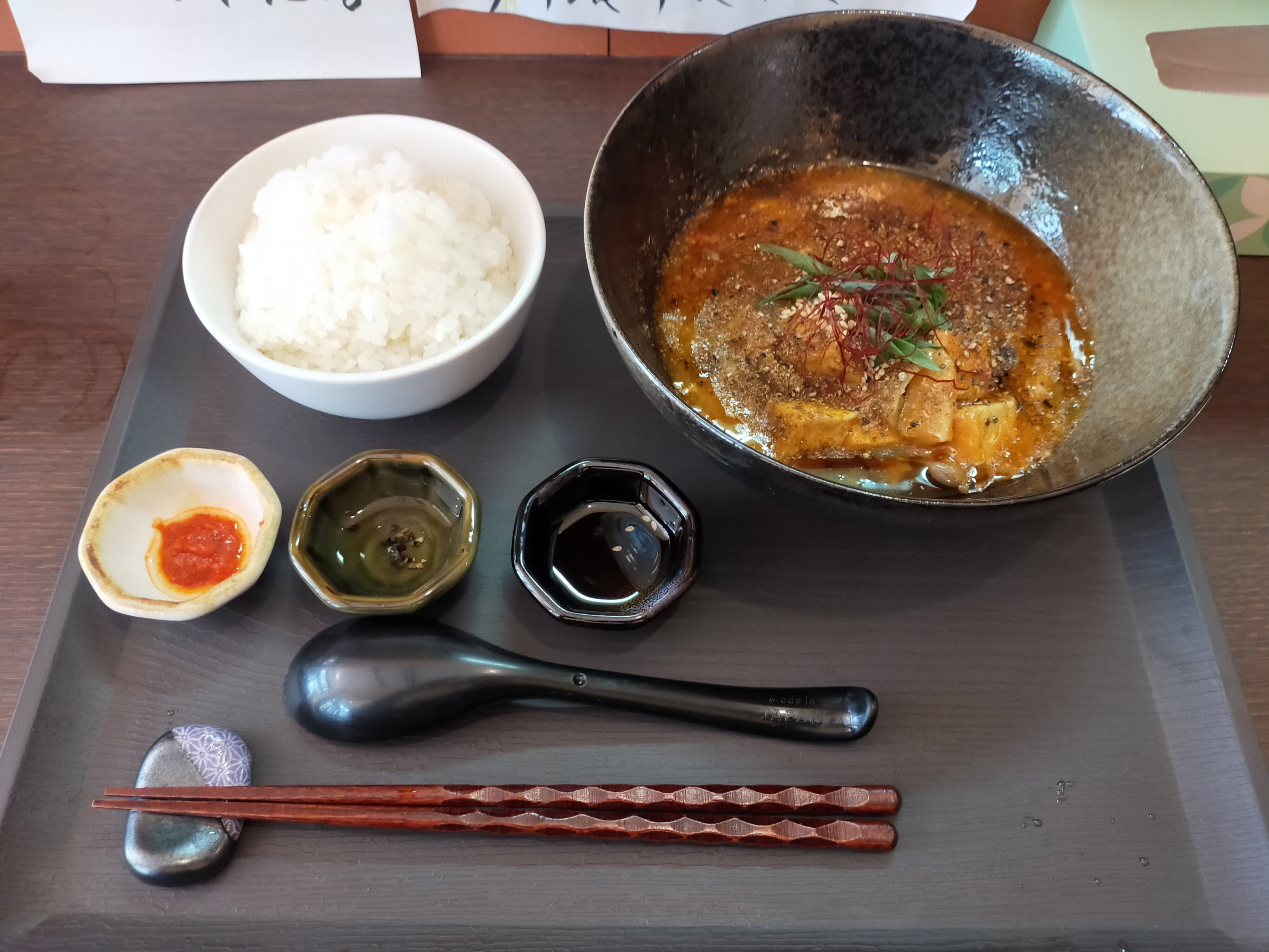 亀戸「罪無き麻婆豆腐」「SML MilkTea」錦糸町「スパ&カプセル 亀戸「罪無き麻婆豆腐」「SML MilkTea」錦糸町「スパ&カプセル