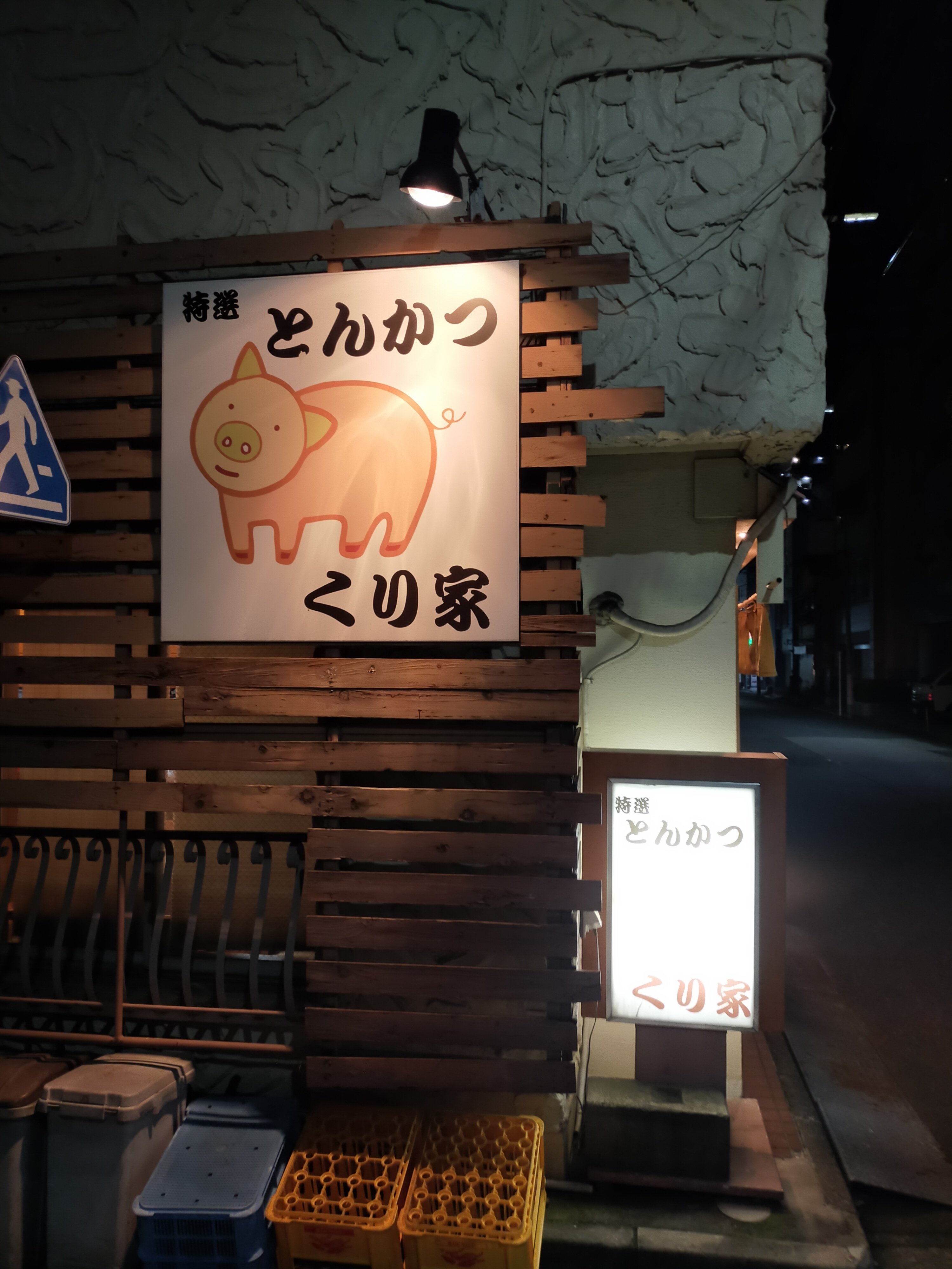 チャコールニット麻婆豆腐様 TIME SALE】ノースリーブ透かし柄ニットプルオーバー 49AV JUNKO