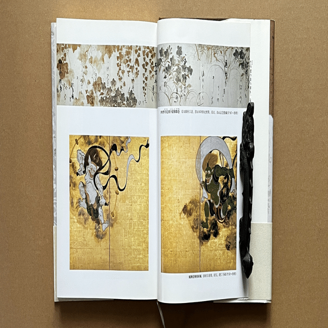 嵯峨野明月記』古活字本「嵯峨本」を巡る3人が求めた＜美＞とそれぞれ