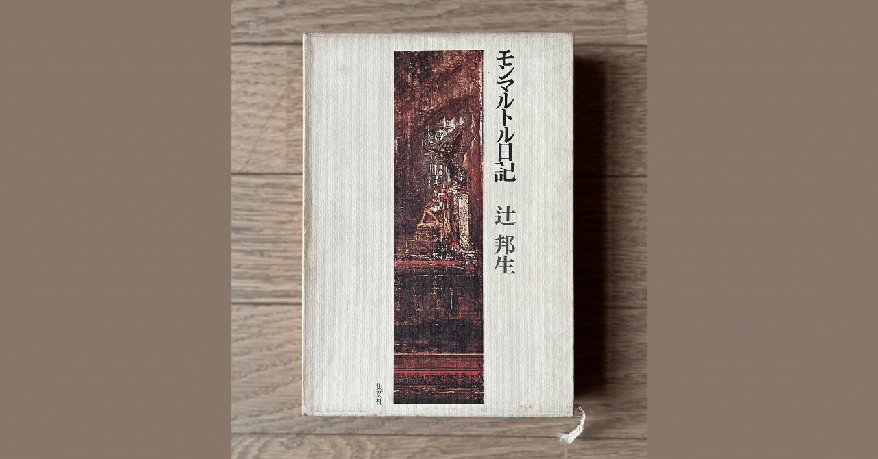 古書。嵯峨冩生帖 古書。嵯峨冩生帖 古書。嵯峨冩生帖 古書。嵯峨冩生 古書。嵯峨冩生帖 古書。嵯峨冩生帖 古書。嵯峨冩生帖 古書。嵯峨冩生