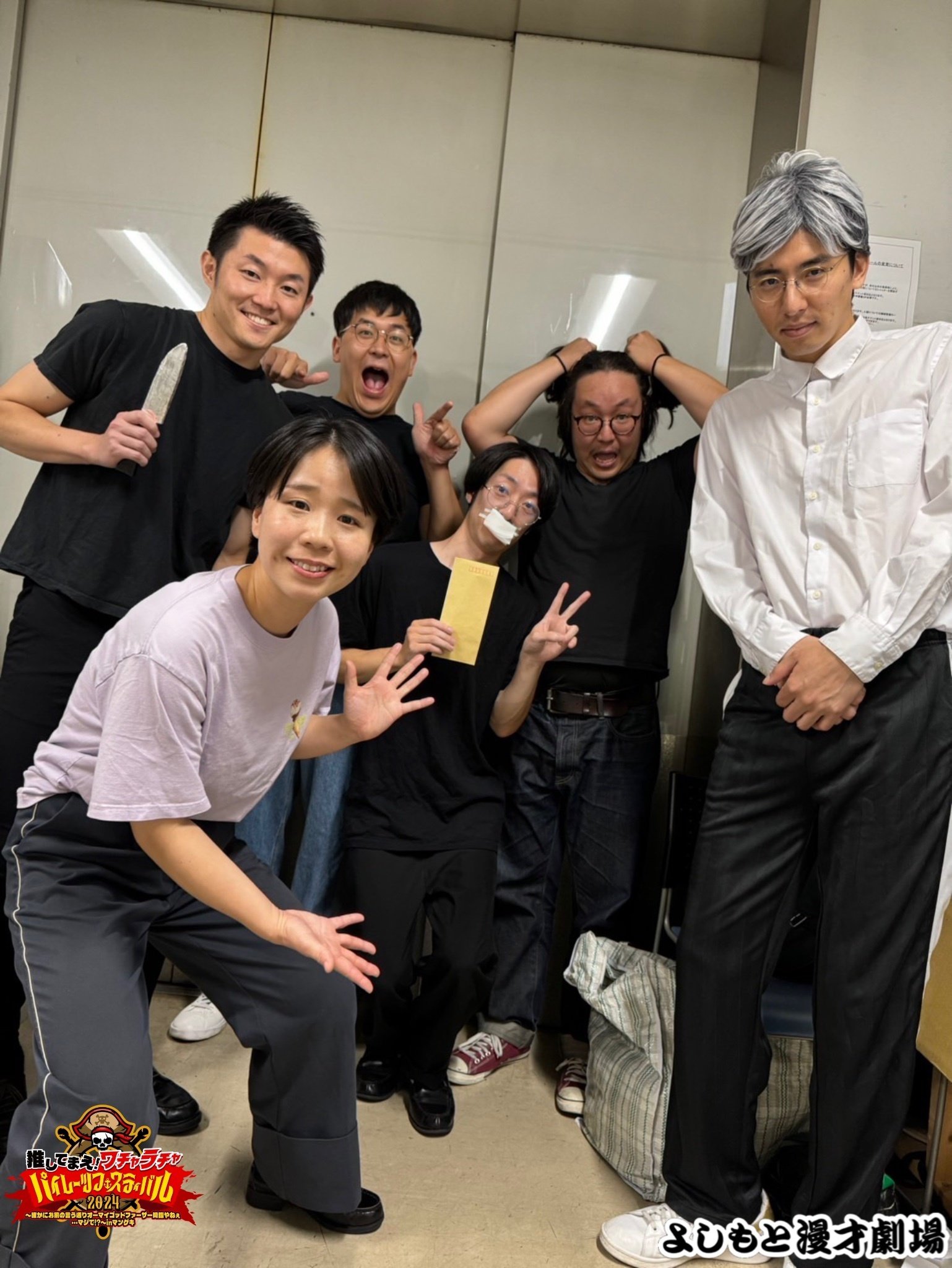 FANY Crowdfunding - マンゲキで最高の夏の思い出をつくろう