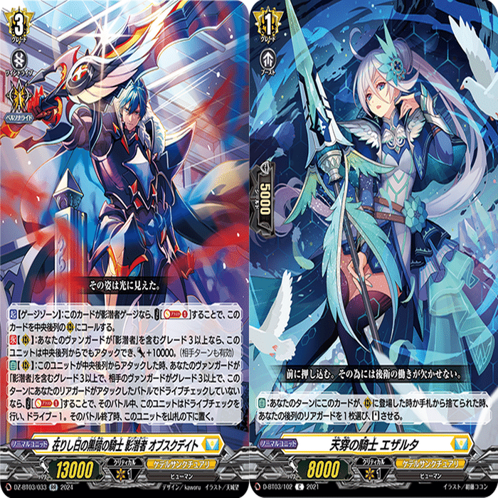 Pスタン】オブスクオラクル｜exo_gladius