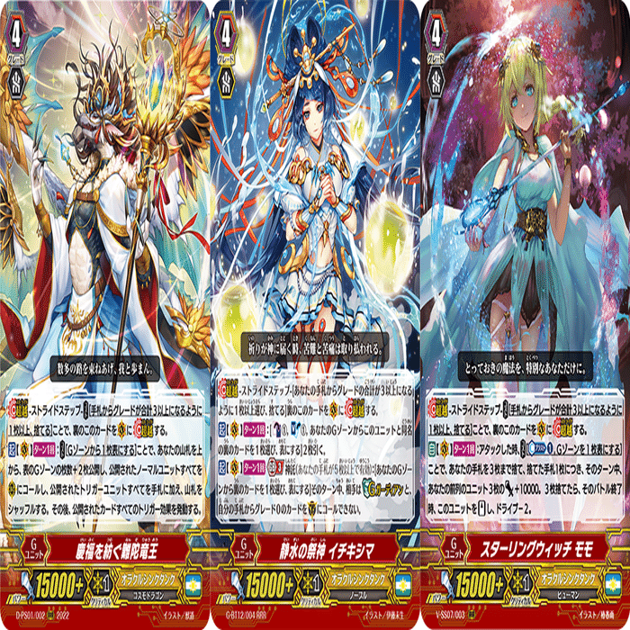 Pスタン】オブスクオラクル｜exo_gladius