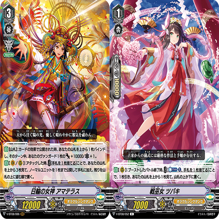 Pスタン】オブスクオラクル｜exo_gladius