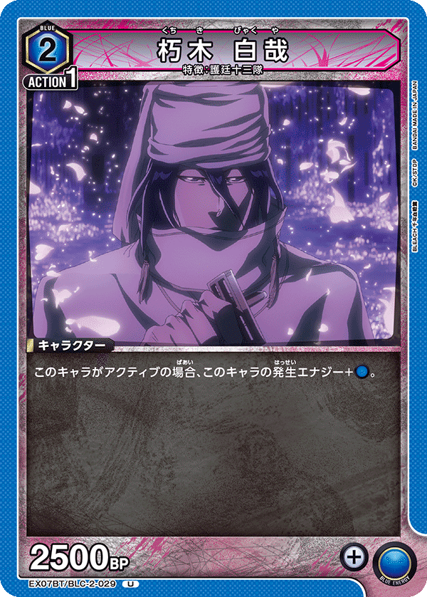 ユニアリ】マユリ様レポート【ユニオンアリーナ】｜みあぬ