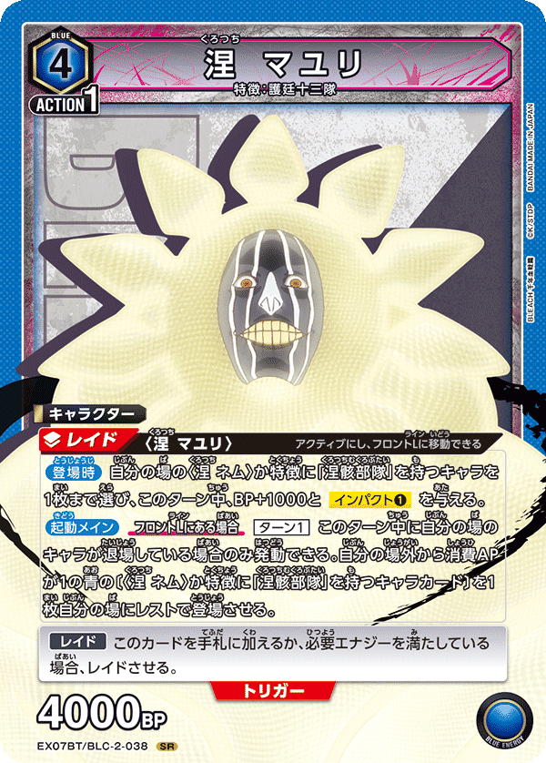 ユニアリ】マユリ様レポート【ユニオンアリーナ】｜みあぬ