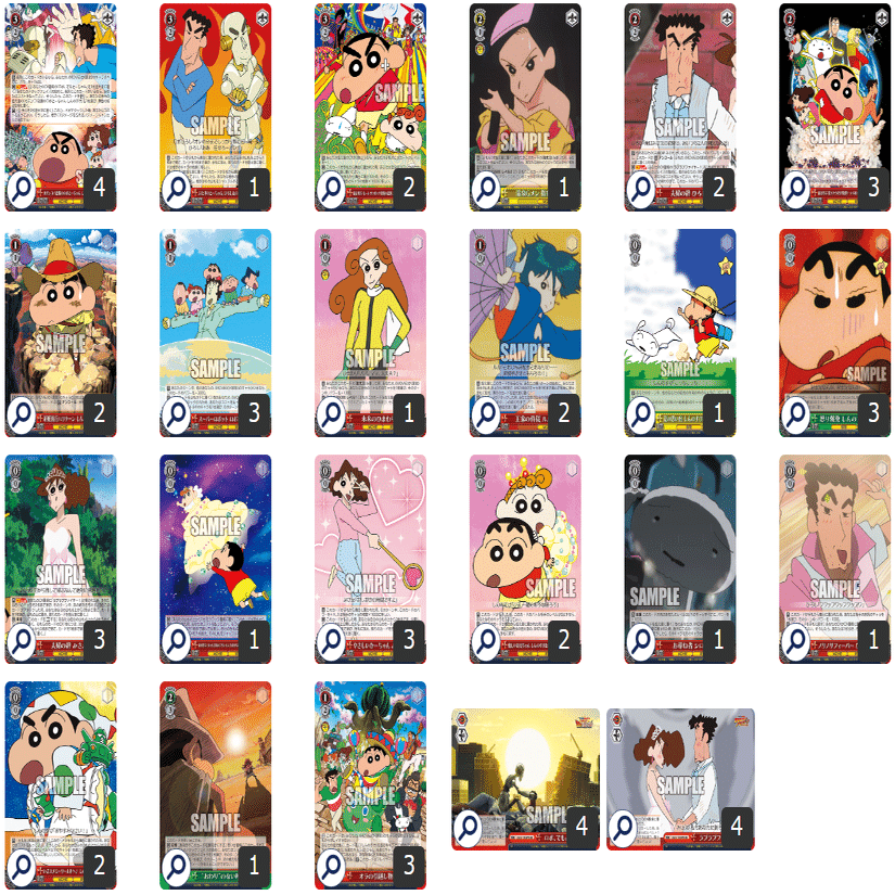 ヴァイスシュヴァルツ】クレヨンしんちゃん 門プラス2 デッキ ヴァイス