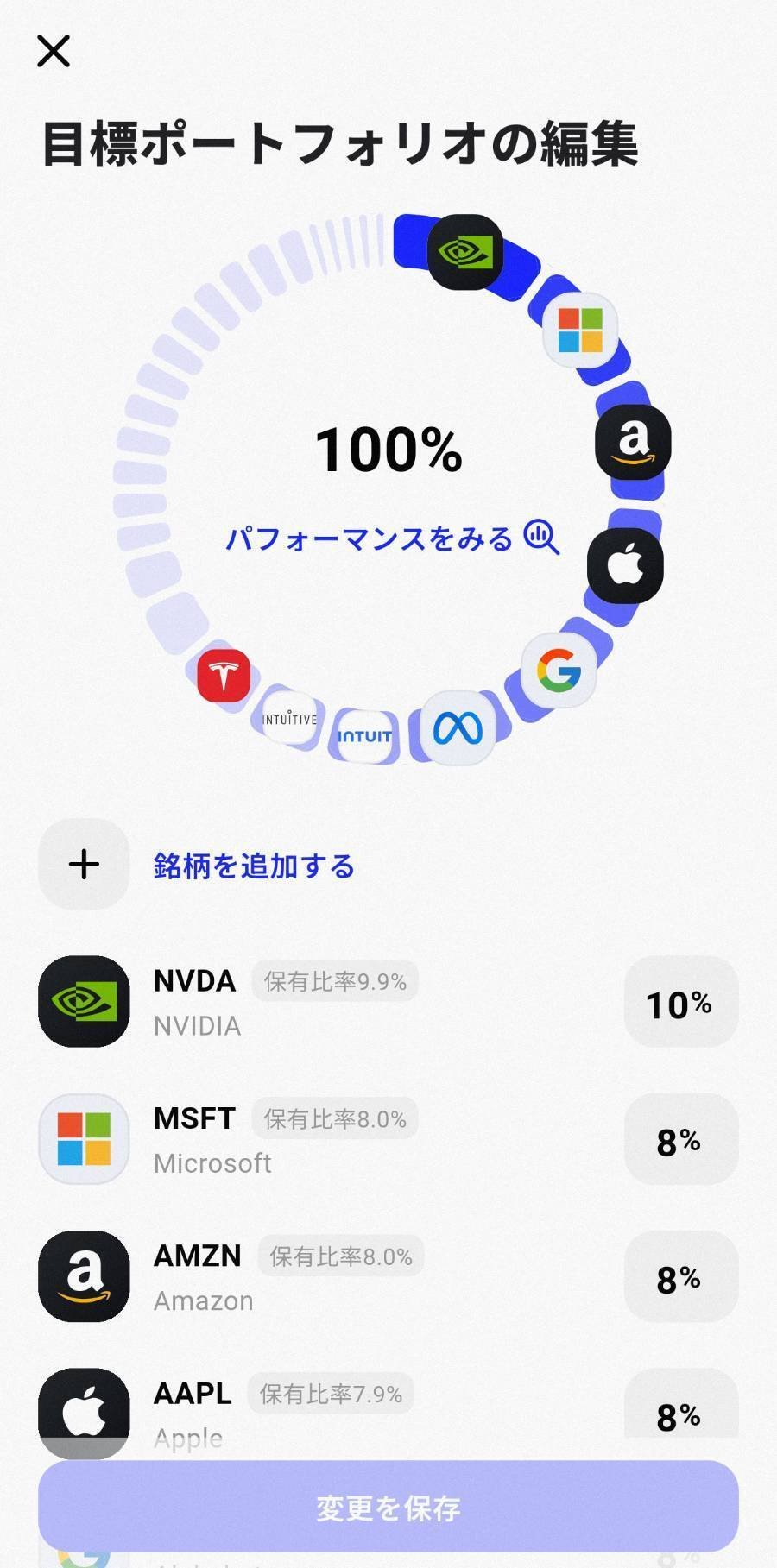 ブルーモ証券というアプリを始めてみました！｜トマトミントSWC
