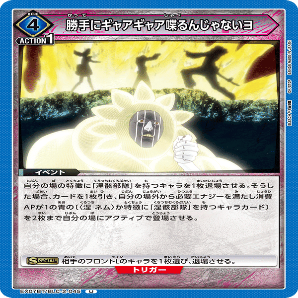 ユニアリ】マユリ様レポート【ユニオンアリーナ】｜みあぬ