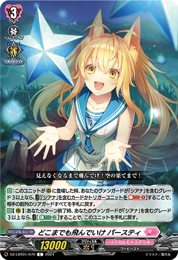 縛眼の麗蛇姫 シアナ デッキ解説|Vol.かに 縛眼の麗蛇姫 シアナ デッキ解説|Vol.かに