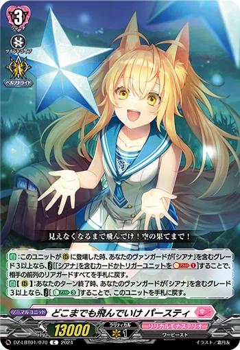 縛眼の麗蛇姫 シアナ デッキ解説|Vol.かに 縛眼の麗蛇姫 シアナ デッキ解説|Vol.かに
