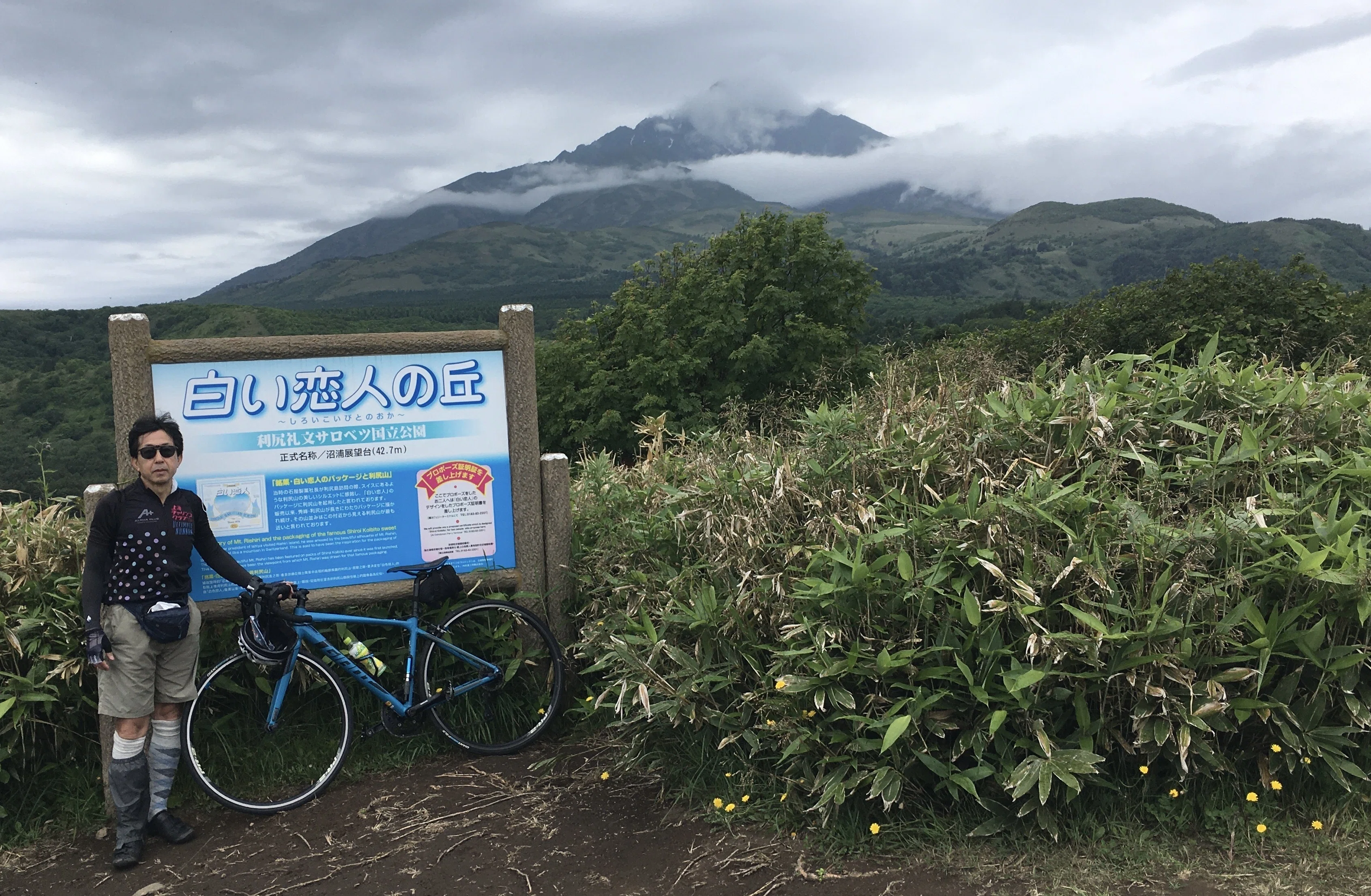 2023年夏 北海道利尻島＆礼文島サイクリングと登山の旅（利尻島
