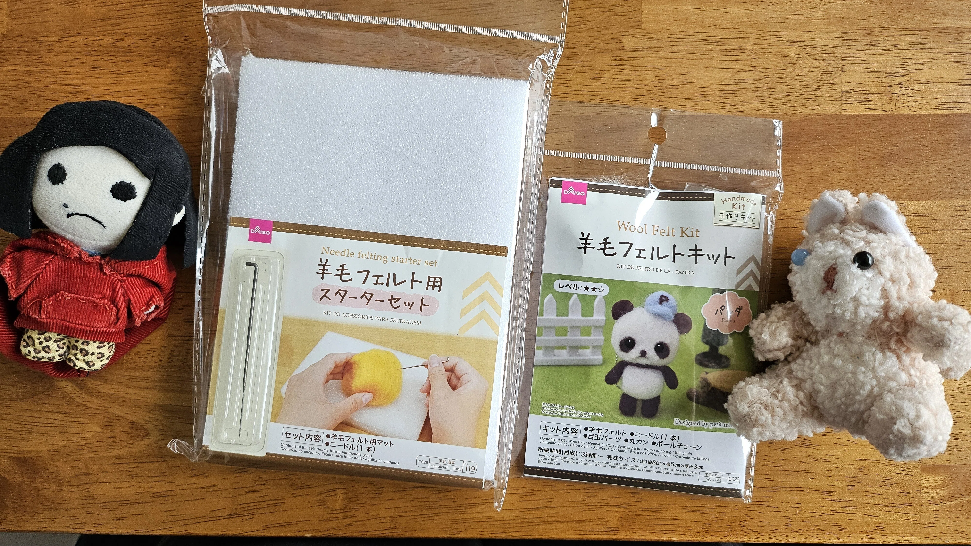 ぬいちゃと羊毛フェルトをやる｜ぬいちゃと