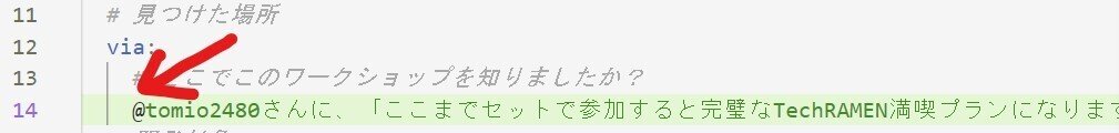 14行目の'@'がエラーの原因と推測