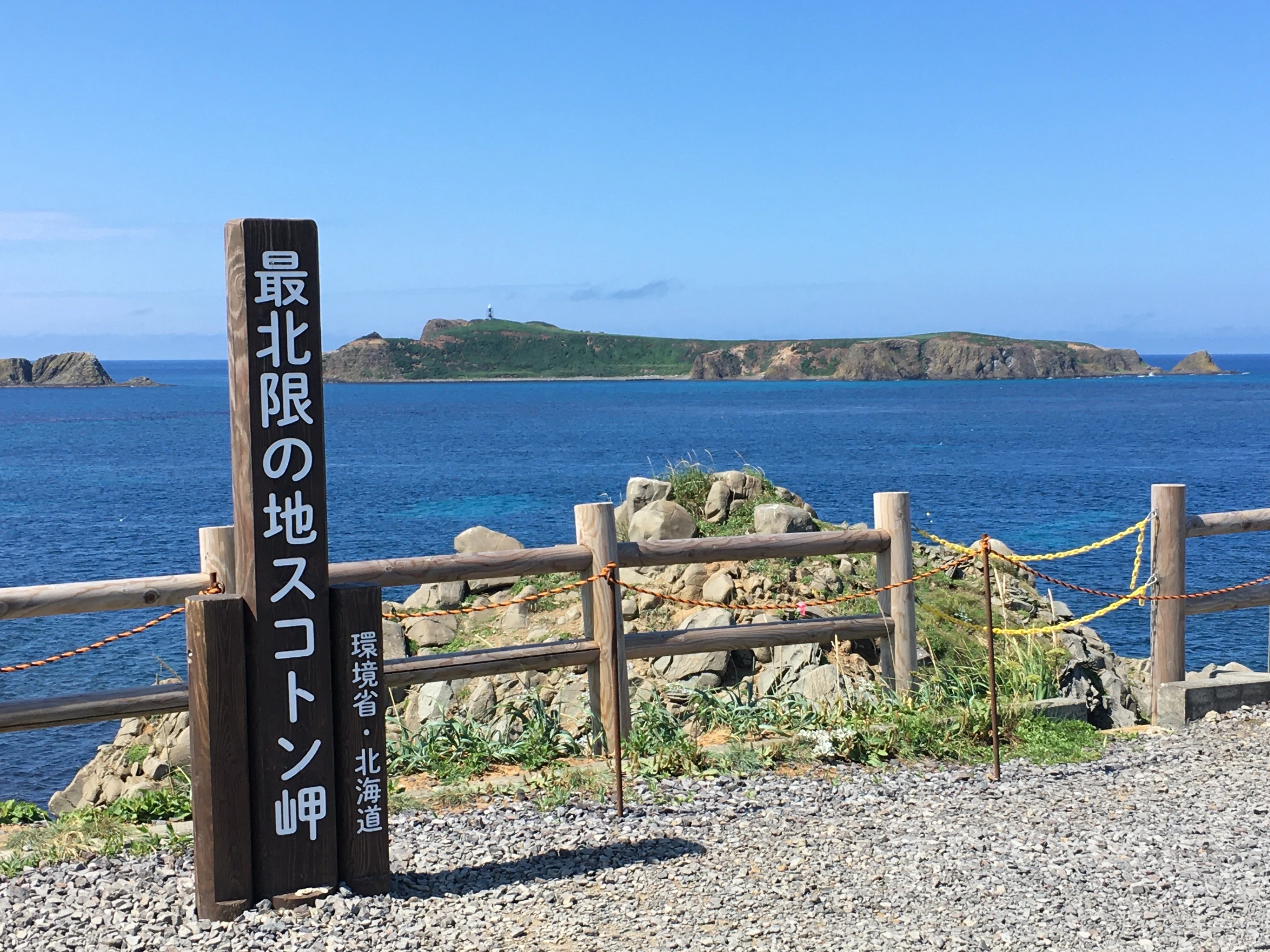 2023年夏 北海道利尻島＆礼文島サイクリングと登山の旅（礼文島